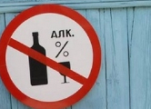 Запрет на продажу алкогольной и табачной продукции на кассах супермаркетов